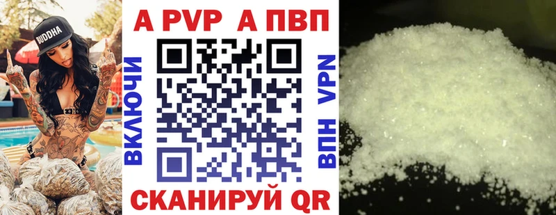 хочу наркоту  Кашира  A PVP мука 