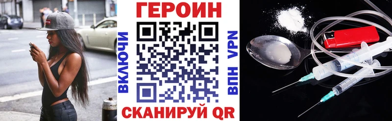 мориарти клад  Кашира  Героин хмурый  как найти наркотики  mega tor 