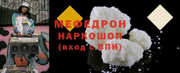 соль ск Балабаново