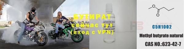 кокс Армянск