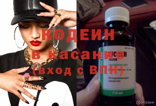 кокс Армянск