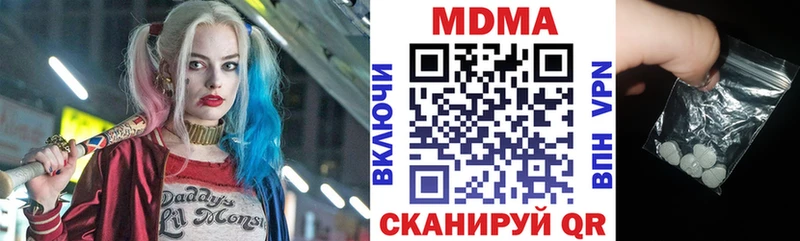 МДМА VHQ  Кашира 
