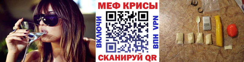 МЕФ кристаллы мориарти клад Кашира мега рабочий сайт