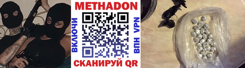 Метадон кристалл  shop официальный сайт  Кашира 