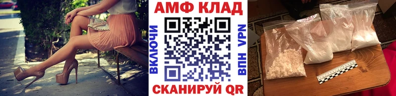 Метамфетамин пудра Кашира