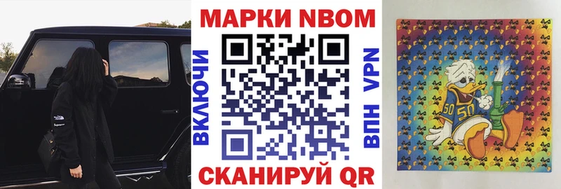 KRAKEN ССЫЛКА  Кашира  Марки 25I-NBOMe 1500мкг 