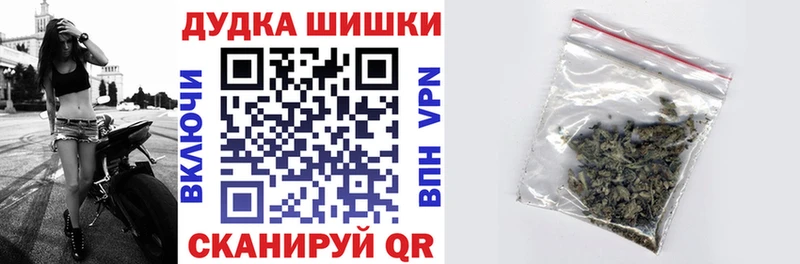 Бошки Шишки планчик  Кашира 